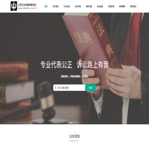 无锡律师