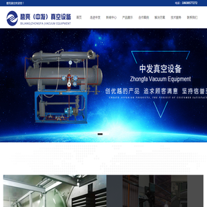 郑州冷冻干燥设备厂家