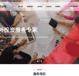 青岛奥塔斯企业管理咨询有限公司