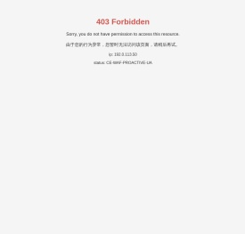 北京嘉德立电子设备有限公司