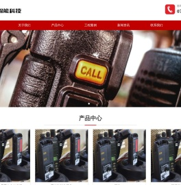 江门市宏顺智能科技有限公司