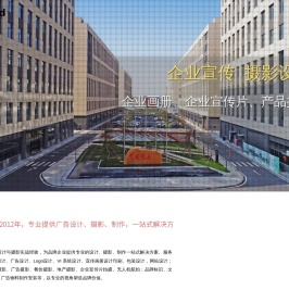 东莞领略广告公司