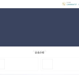 长春市吉利高科知识产权服务有限公司