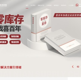 全国物流货运查询网