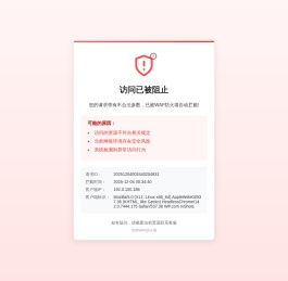 江西省南丰县旺达机械制造有限公司