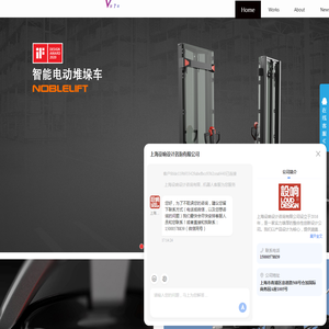 上海设响设计咨询有限公司