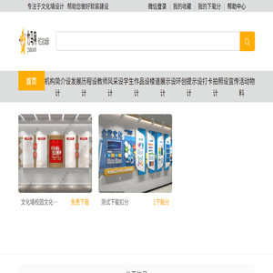 福州定制衣柜