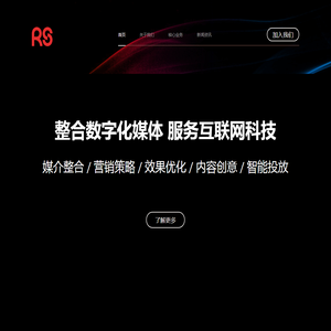 睿晟天和（北京）传媒科技有限公司