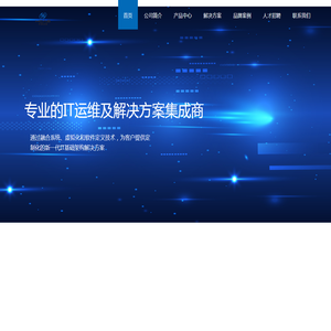 北京华诚安圣科技有限公司