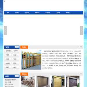 常熟卷帘门厂,常熟电动车库,常熟市刘氏自动门窗有限公司
