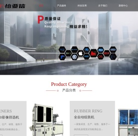 全自动光学影像筛选机