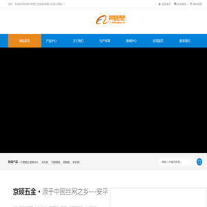 过滤网片,不锈钢过滤网片,304不锈钢过滤网片,东莞市京硕五金制品有限公司