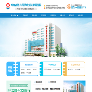 郑州多动抽动症,自闭症,遗尿症,语言迟缓,矮小症,学习困难医院