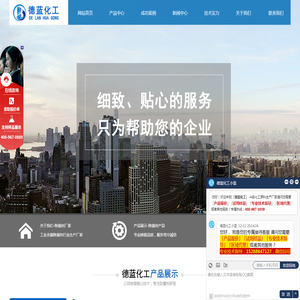 灭藻剂,除藻剂,杀菌灭藻剂