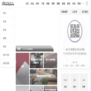 挽回婚姻恋爱,性格潜意识分析方法,管理方法