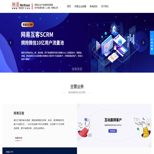 景晖信息科技（上海）有限公司