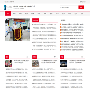 中国企讯网【提供权威