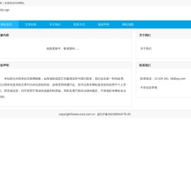 工业网