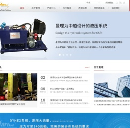 上海曼理机电科技有限公司