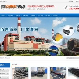 GP钢塑耐磨复合管