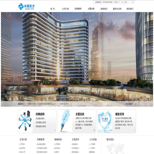深圳市华昊东方科技有限公司