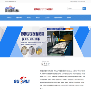 硅酸铝针刺毯/硅酸铝纤维毡