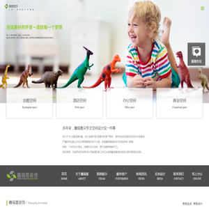 幼儿园装修设计