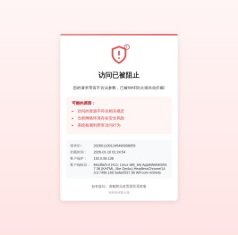 江西省盛唐环保设备有限公司