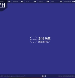 茶山国际生态食品城