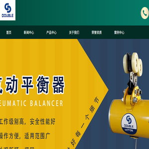 北京双泰气动欢迎您！