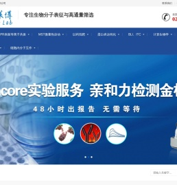 武汉佰莱博生物科技有限公司