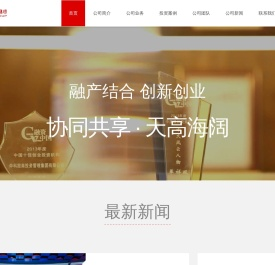 【中科招商集团官网】