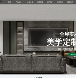 七台河市双叶家具实业有限公司