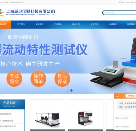 多功能刮擦测试仪