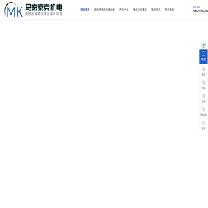 英格索兰气动隔膜泵,ARO气动隔膜泵,进口气动隔膜泵,固瑞克气动隔膜泵,佛山市马宏泰克机电设备有限公司