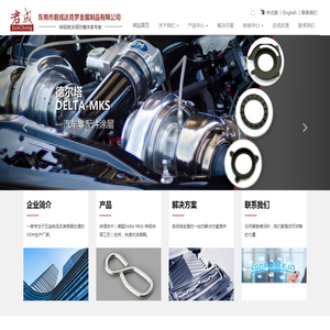 东莞市君成达克罗金属制品有限公司