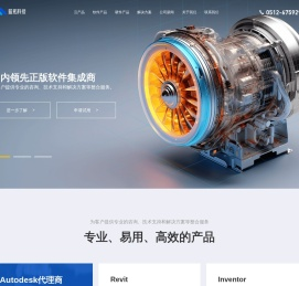 苏州蓝拓信息科技有限公司