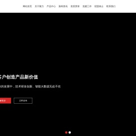 江苏聚力智能机械股份有限公司