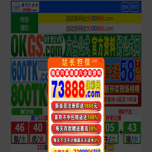 广西南宁久泰钢结构工程有限公司