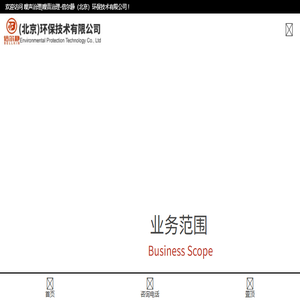 噪声治理