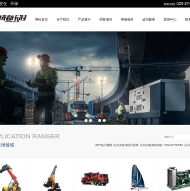 沃尔沃发动机销售