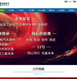 南京科摩电气有限公司