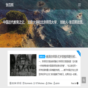 山西桂源铸造科技股份有限公司