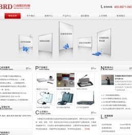 百若萌东南地区网