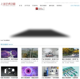 北京三维动画制作公司,flash动画,3d动画,北京动漫制作