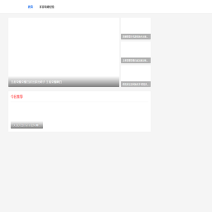 手游知识经验分享
