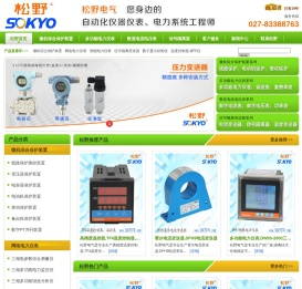 多功能电力仪表,电流电压表,电流变送器,电压变送器专业厂家