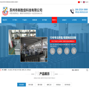 苏州通讯天线罩