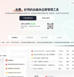 创作罐头