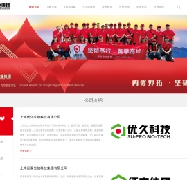 上海亘泰实业集团